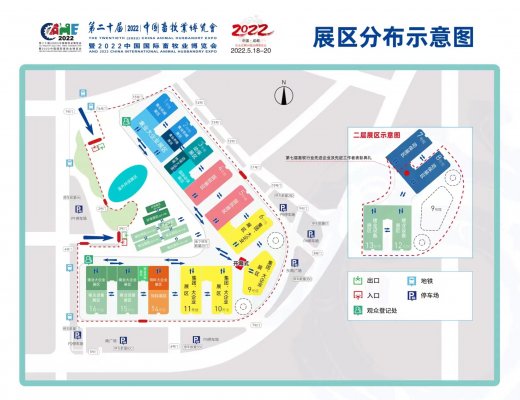 2022畜博會(huì)再次延期至11月18日召開的緊急通知！